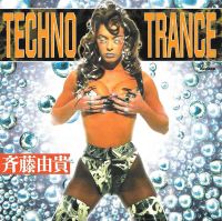 Techno Trance
